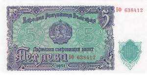 5 Lewa 1951